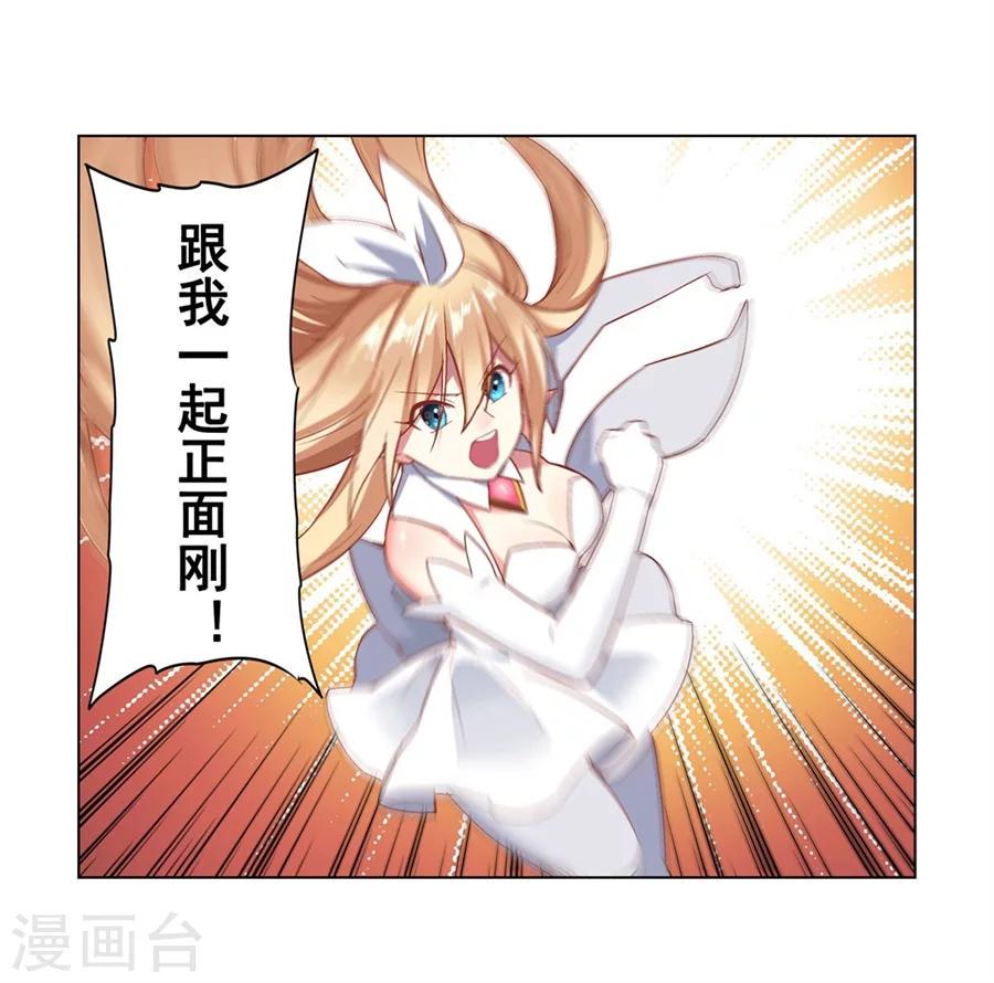 第20话2