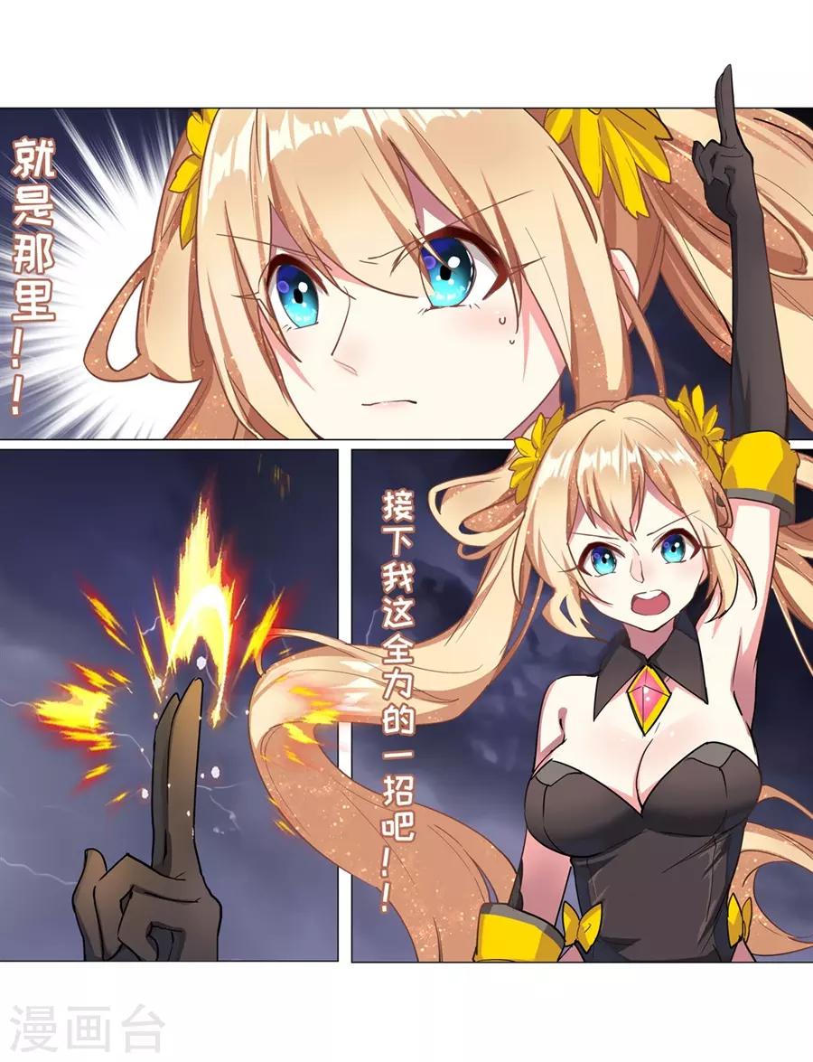 第43话35