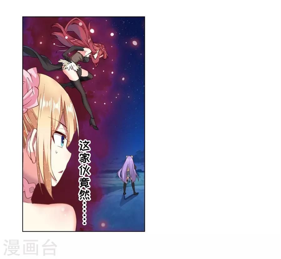 第42话3