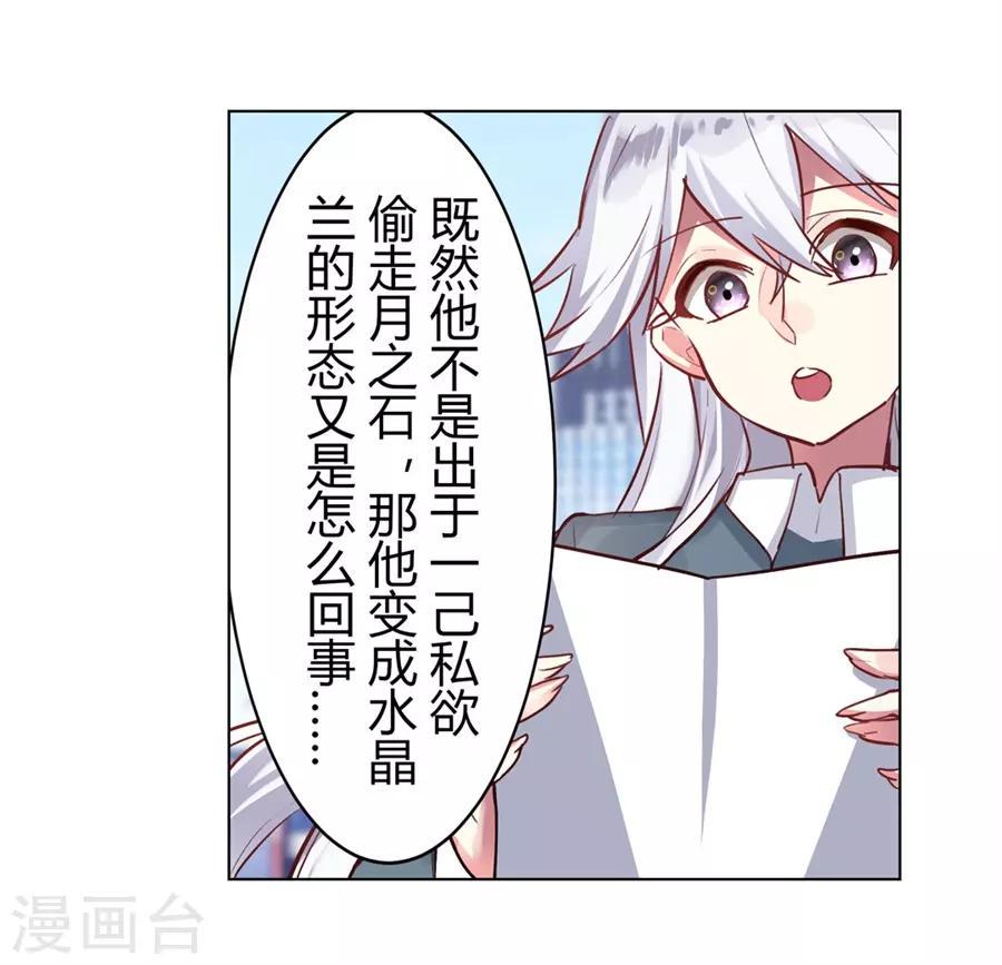 第53话41
