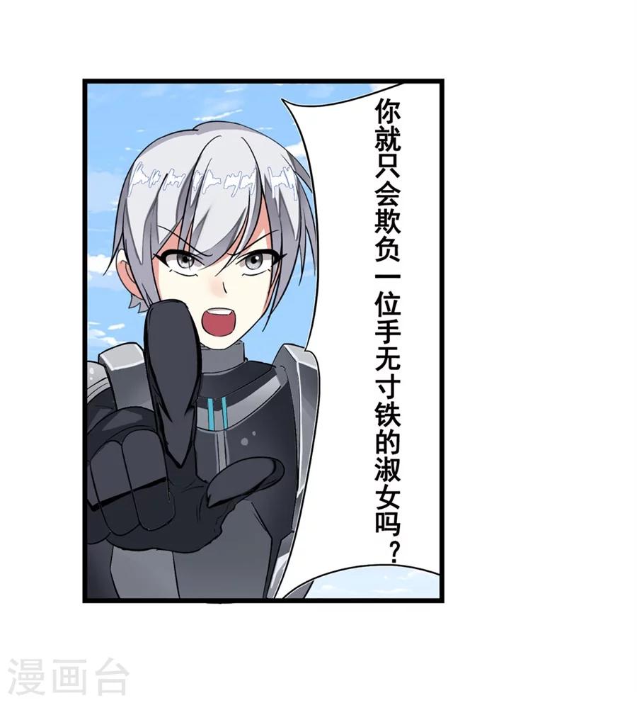 第4话11