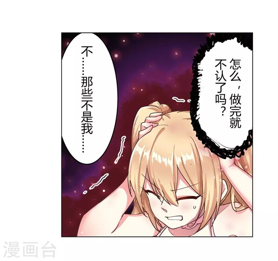 第41话18