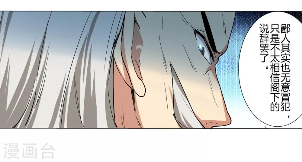 第35话51