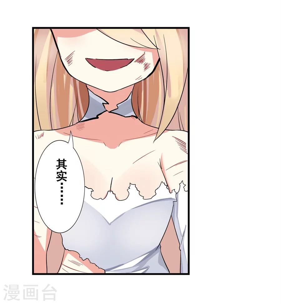 第5话51