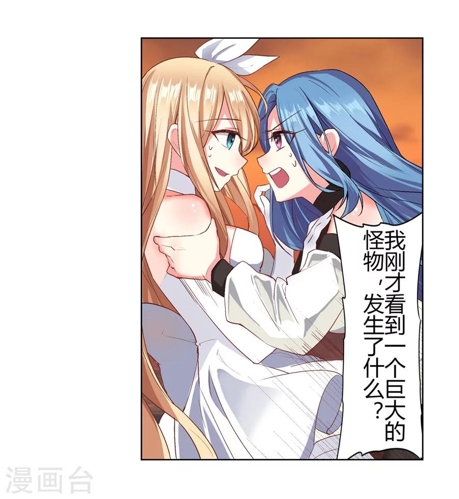 第21话45
