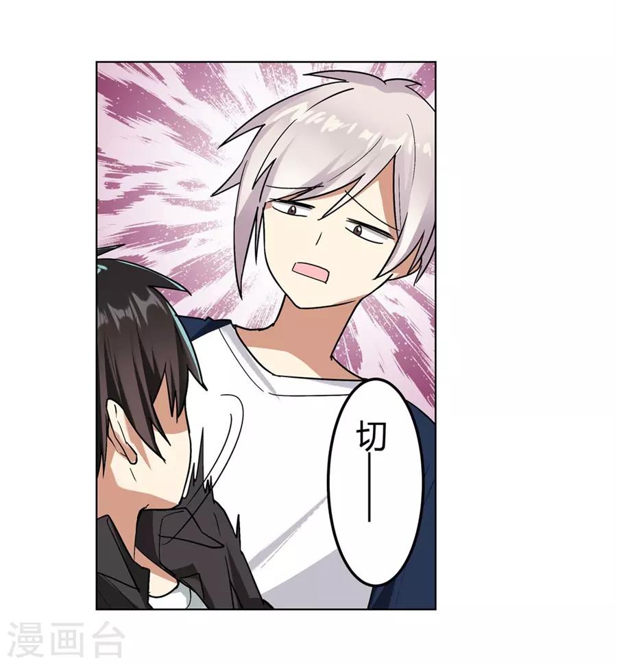 第44话41