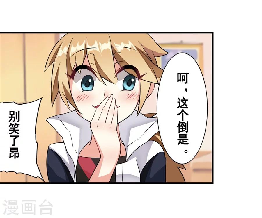 第7话32