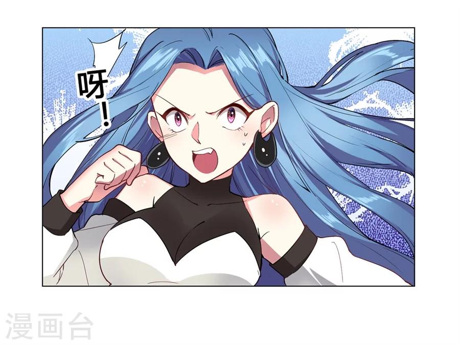 第31话4