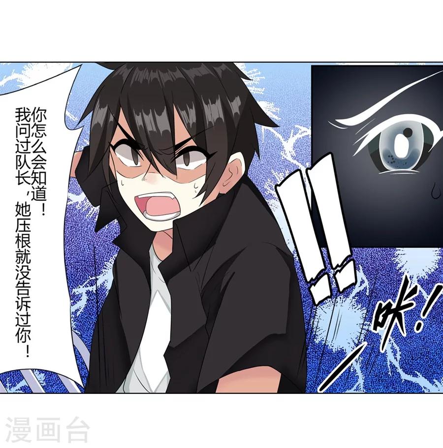 第9话28