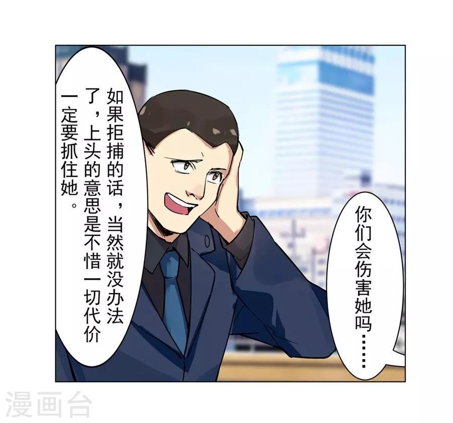 第54话61