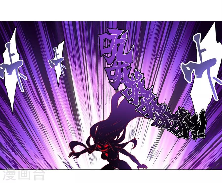 第54话69