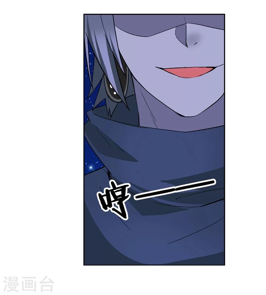 第19话37