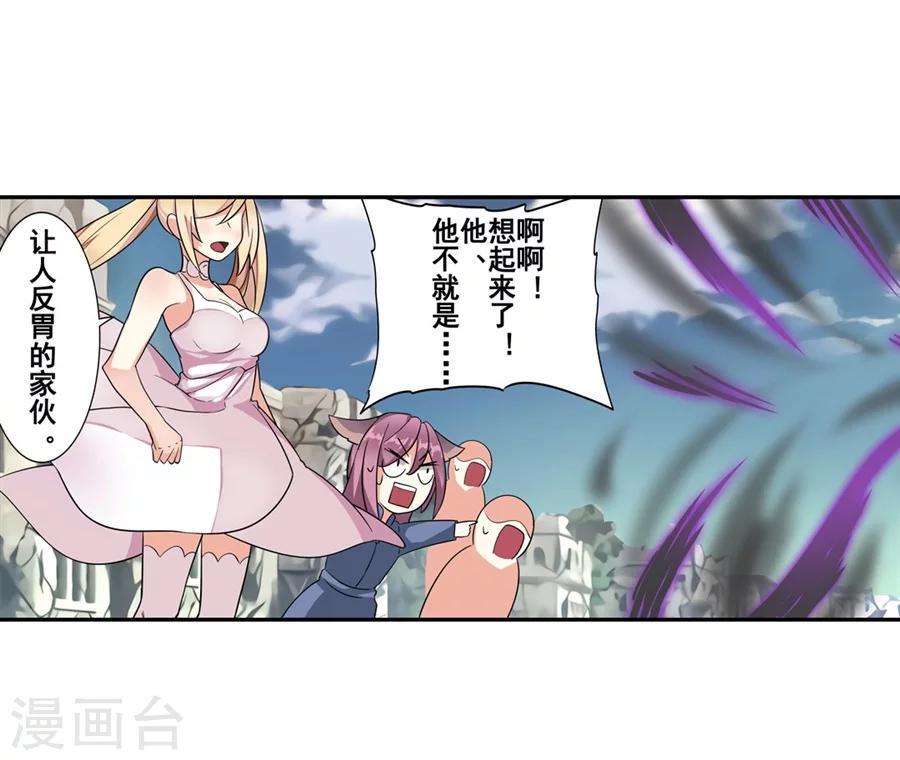 第3话50