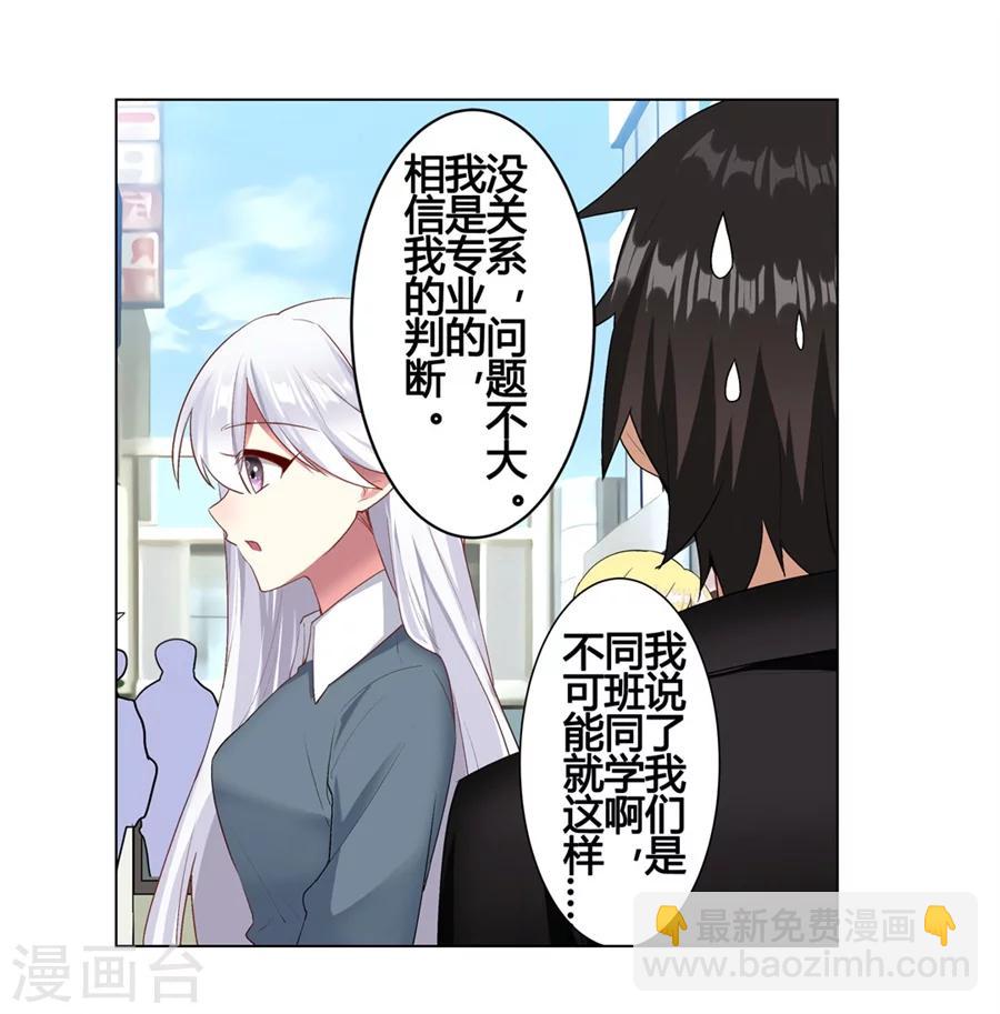 第23话27