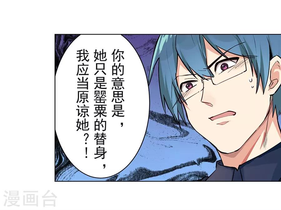 最终话30