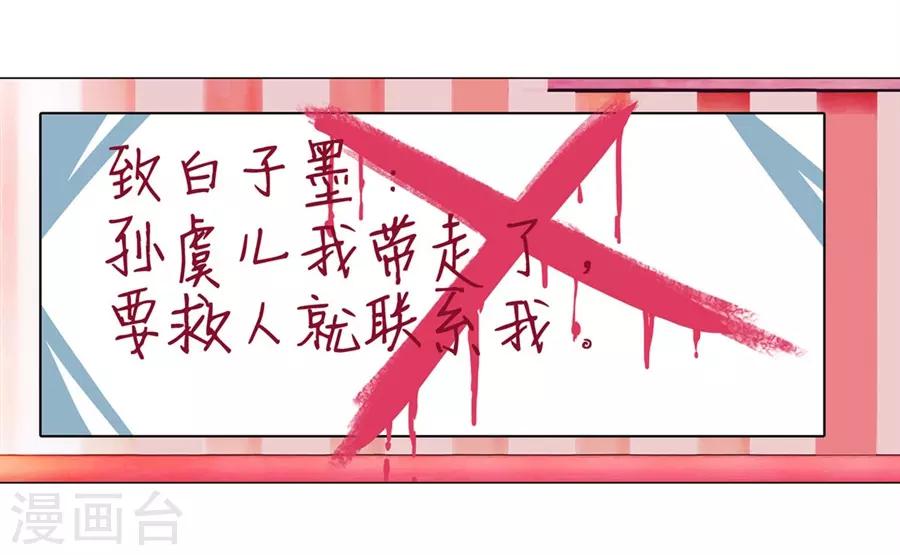 第45话18