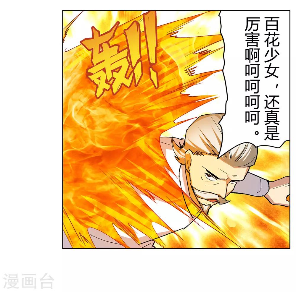 第37话28