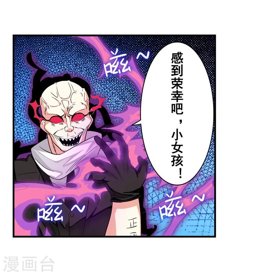 第4话5