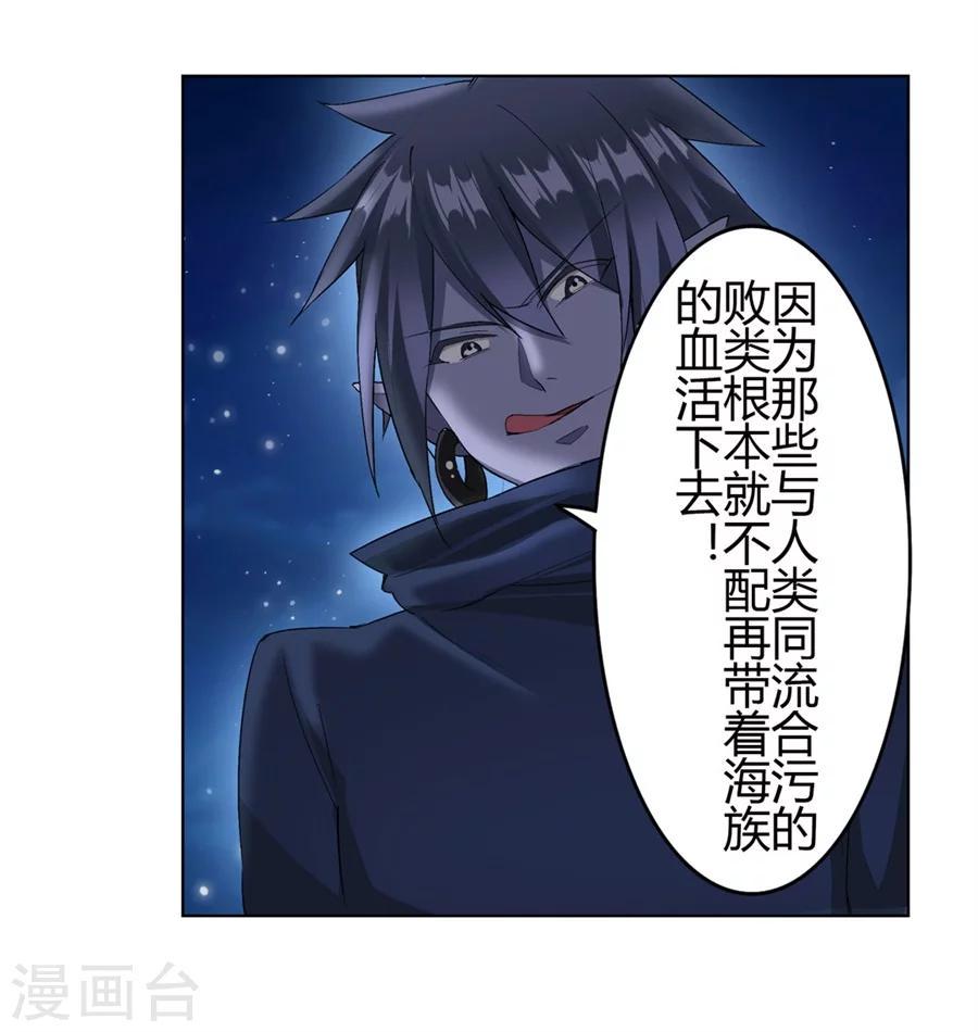第19话7