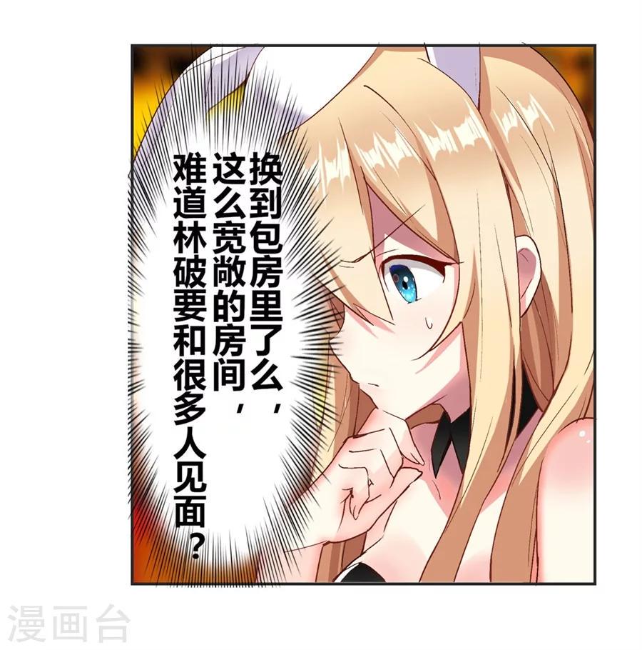 第13话3