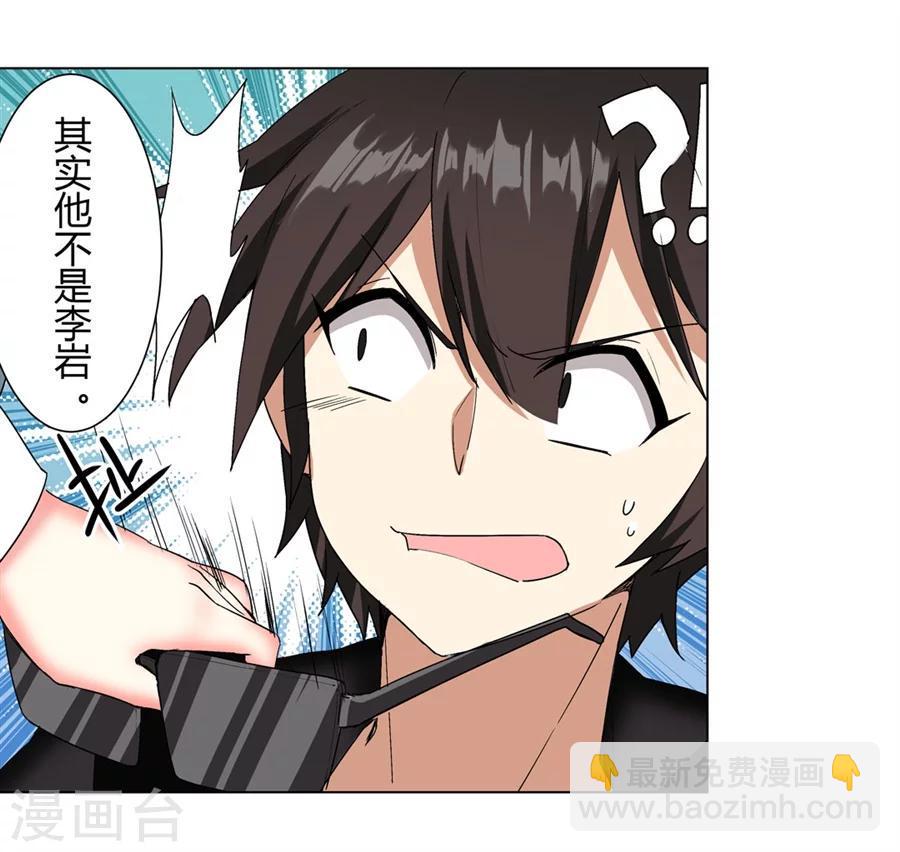 第24话8