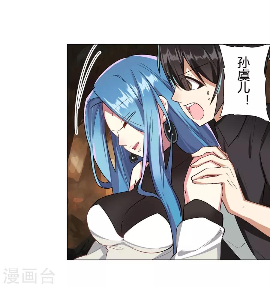 第39话60