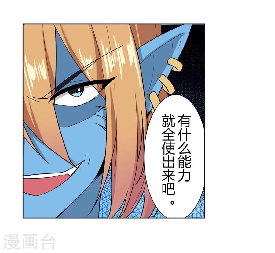 第26话46