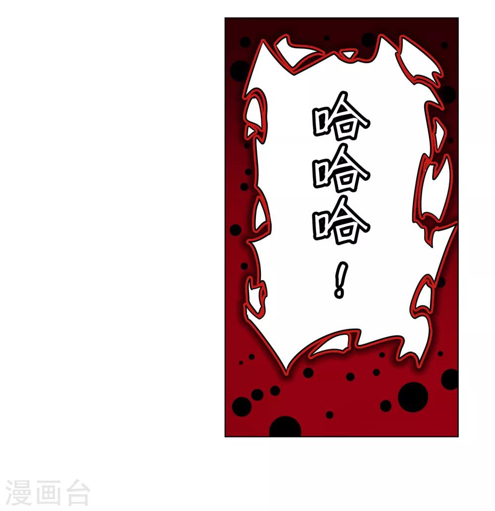 第35话48