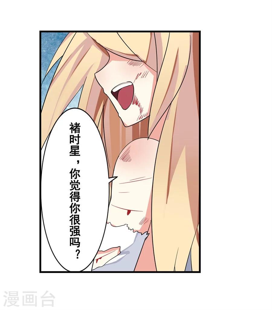 第5话49