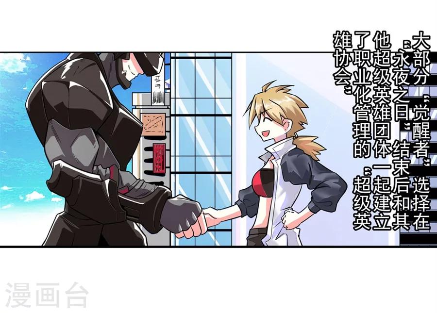 预告20