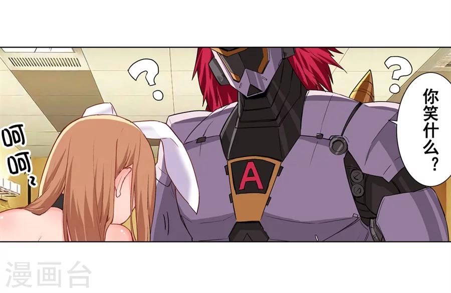第14话28