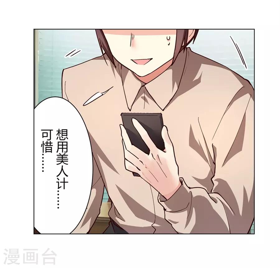 第46话34