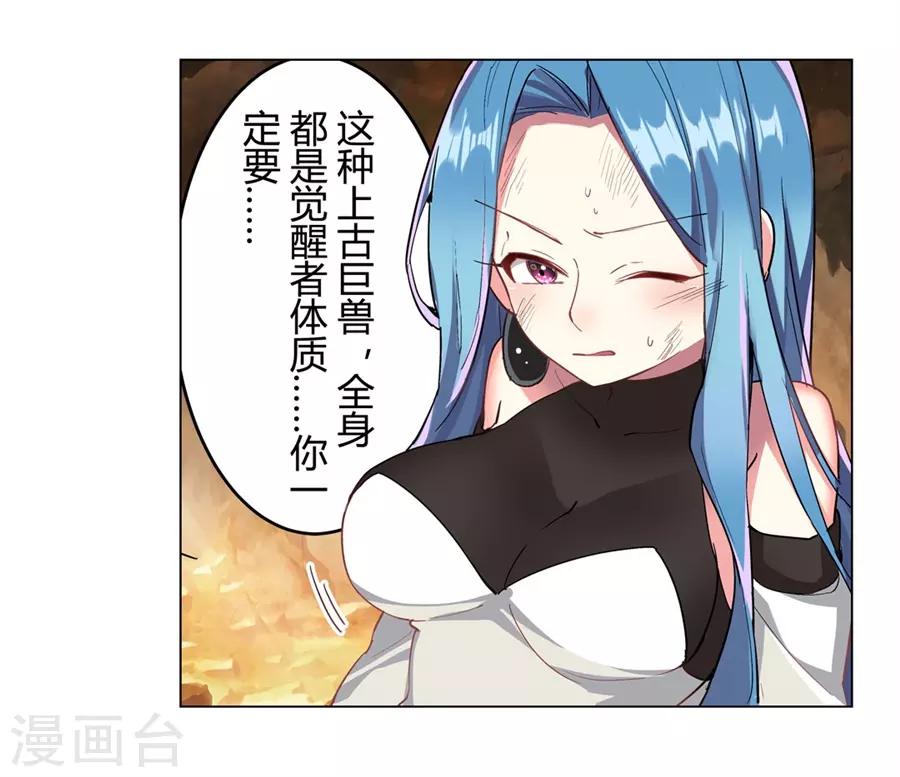 第39话59