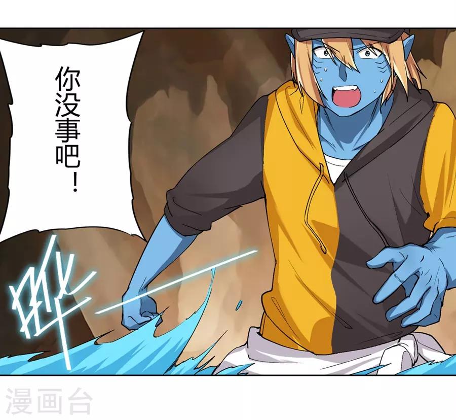 第39话29