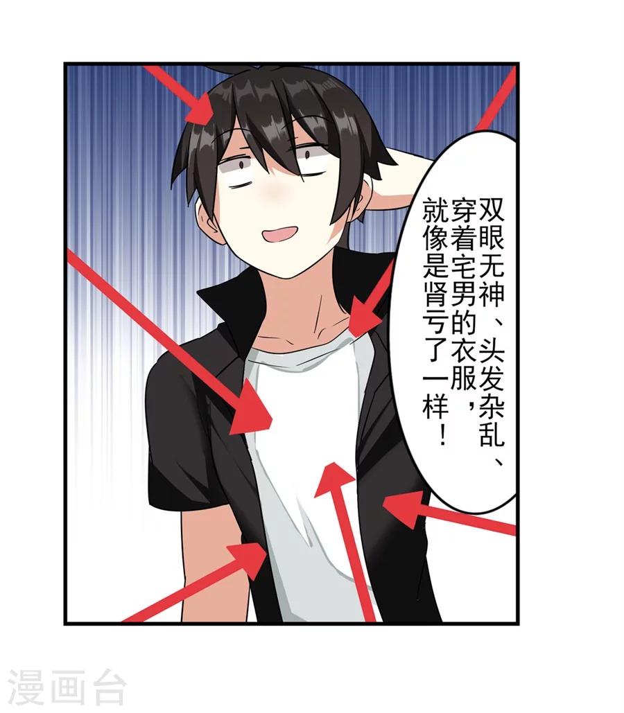 第7话69