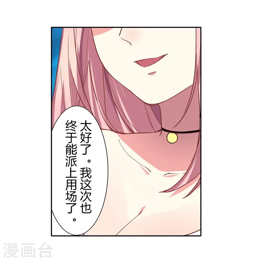 第28话57