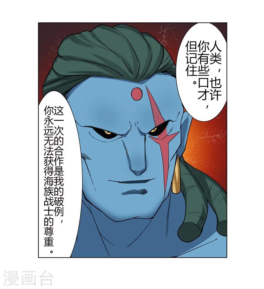 第24话58
