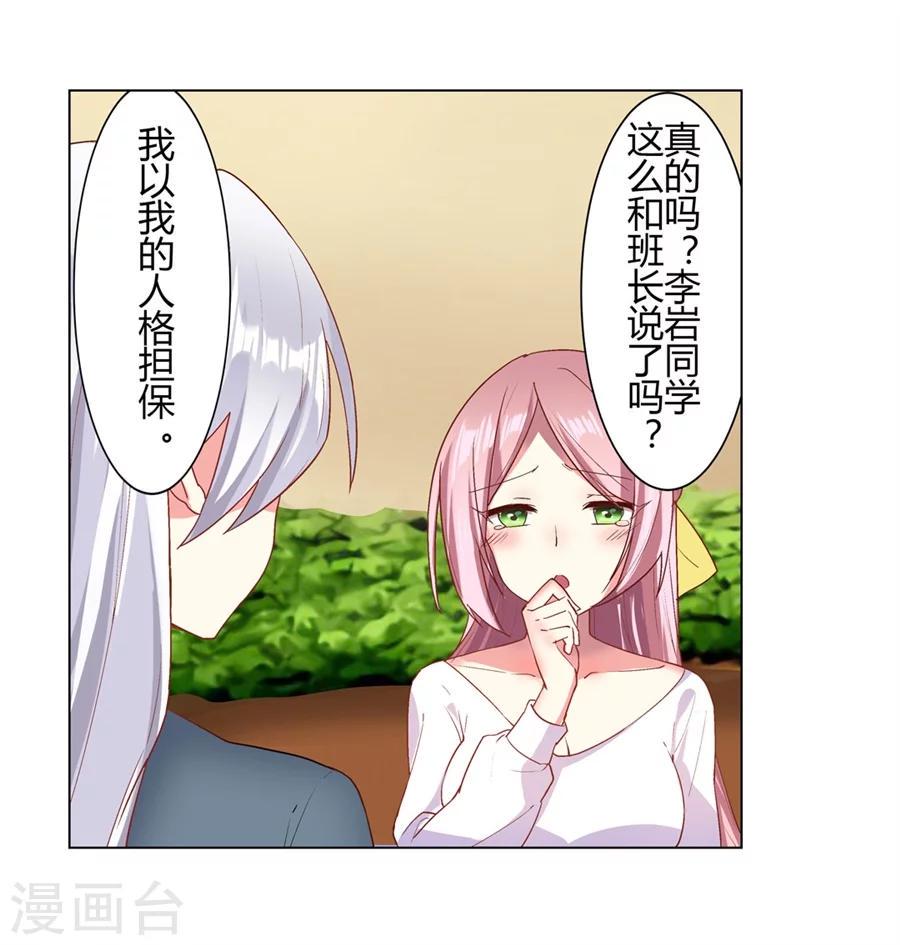 第24话14
