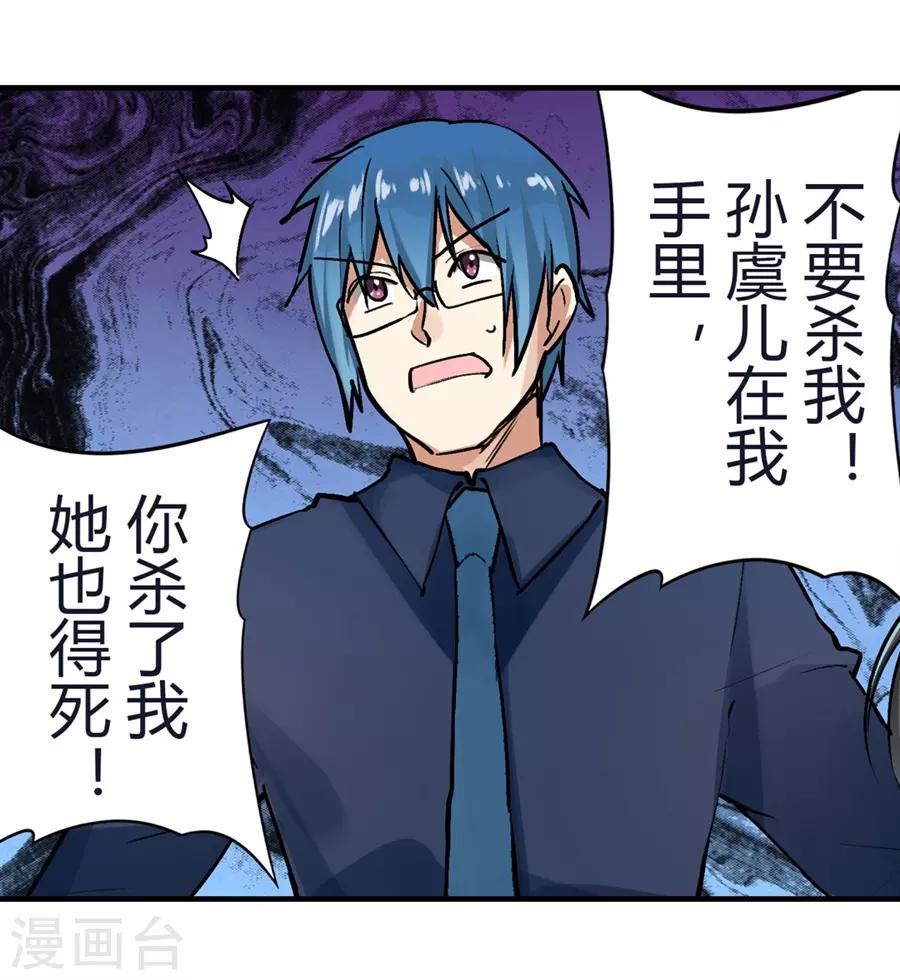 第53话63