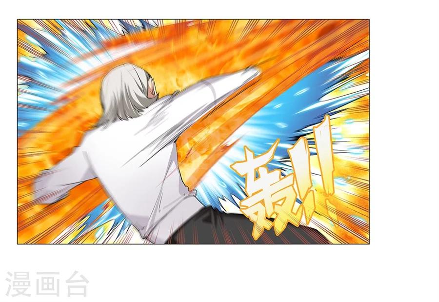 第33话40