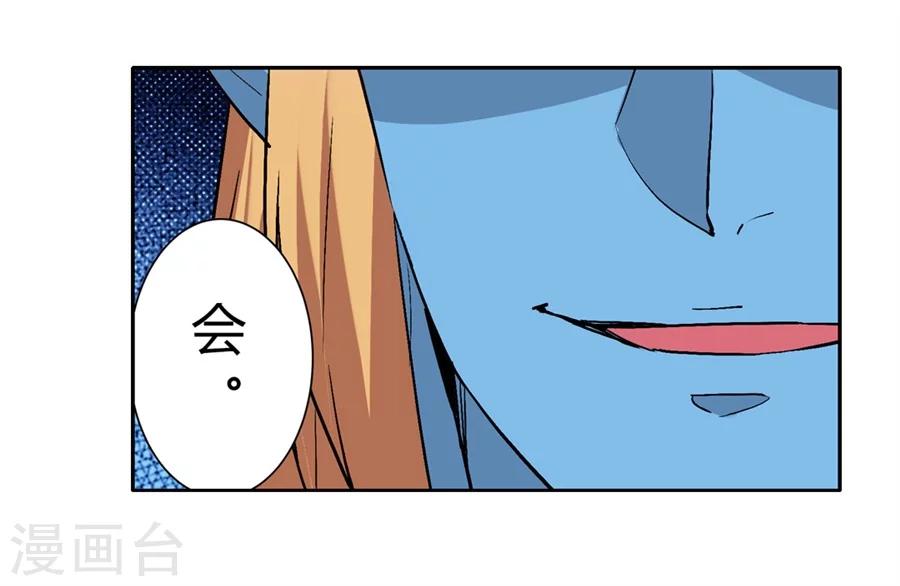 第27话42
