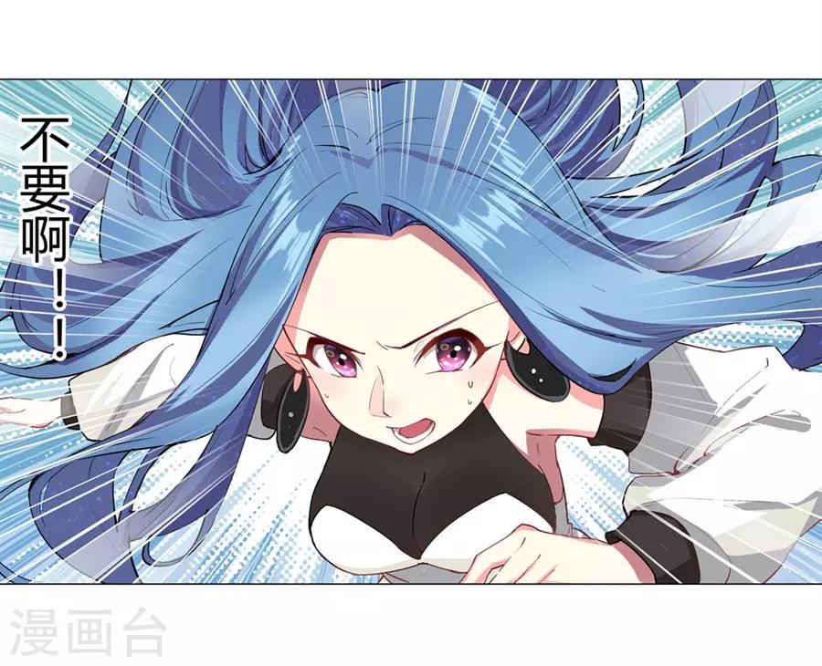 第36话24