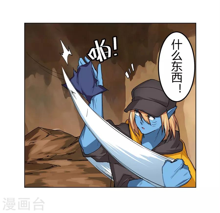 第39话20