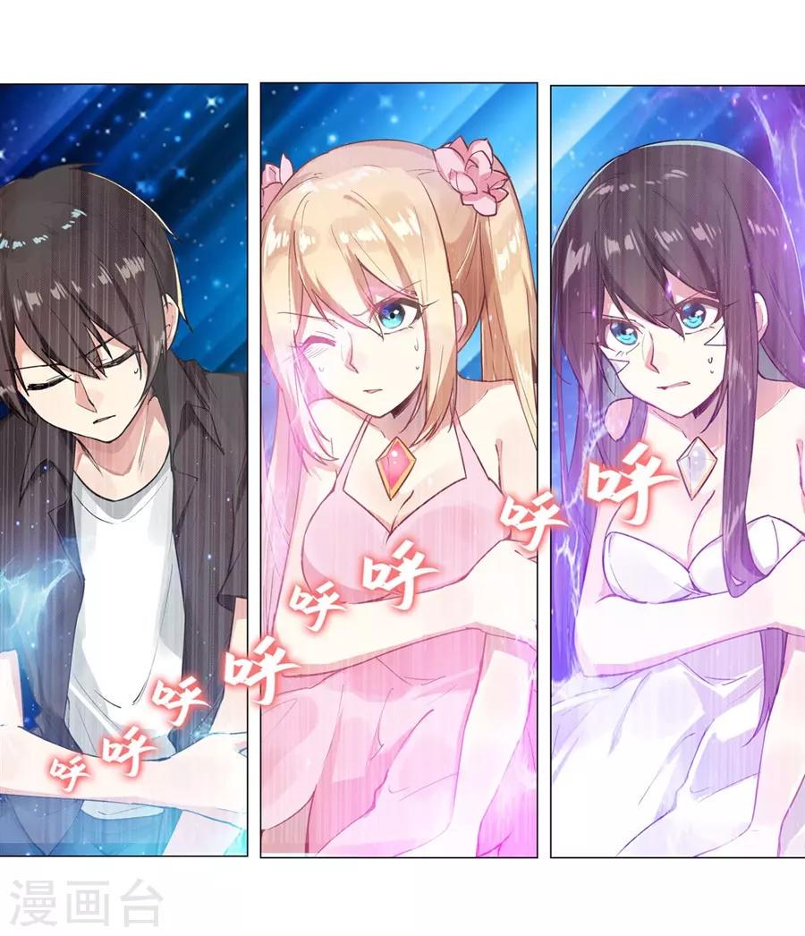 第54话33