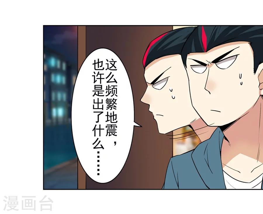 第15话19