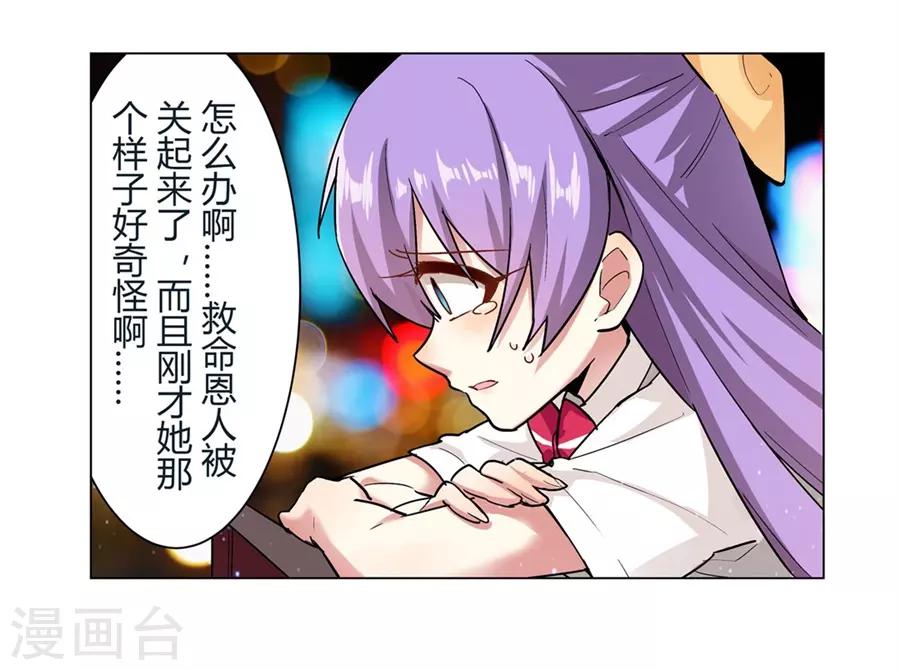 第48话15