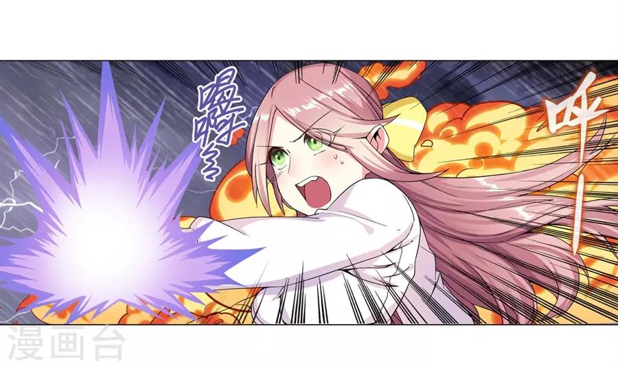 第40话14