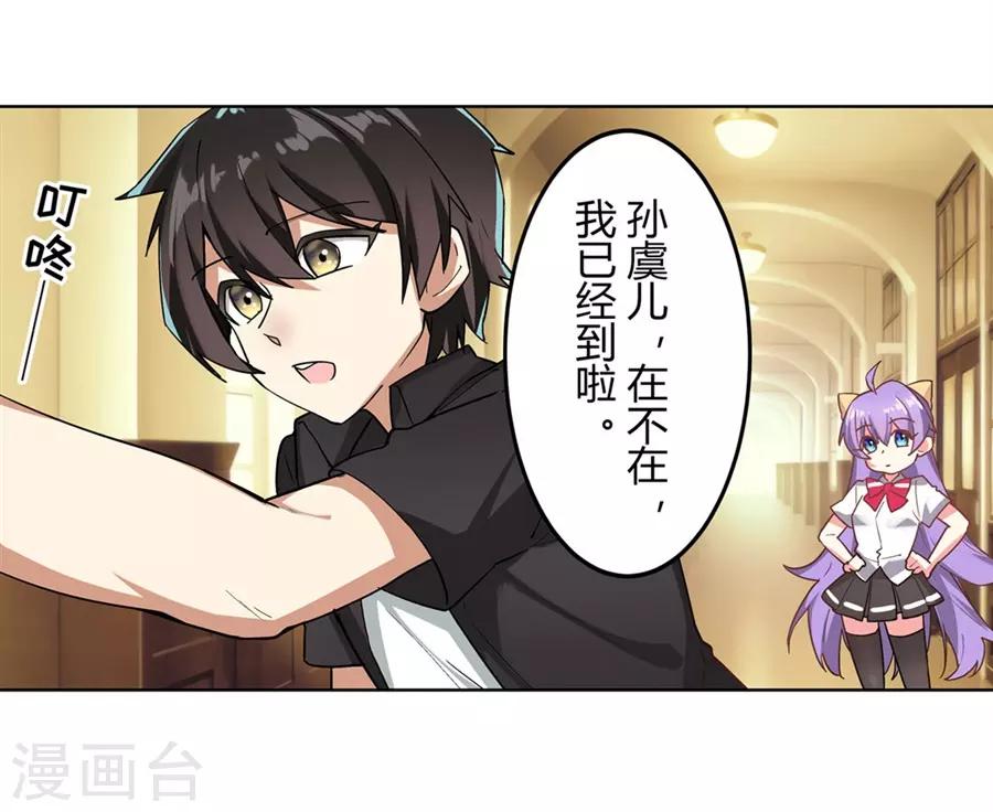第45话10