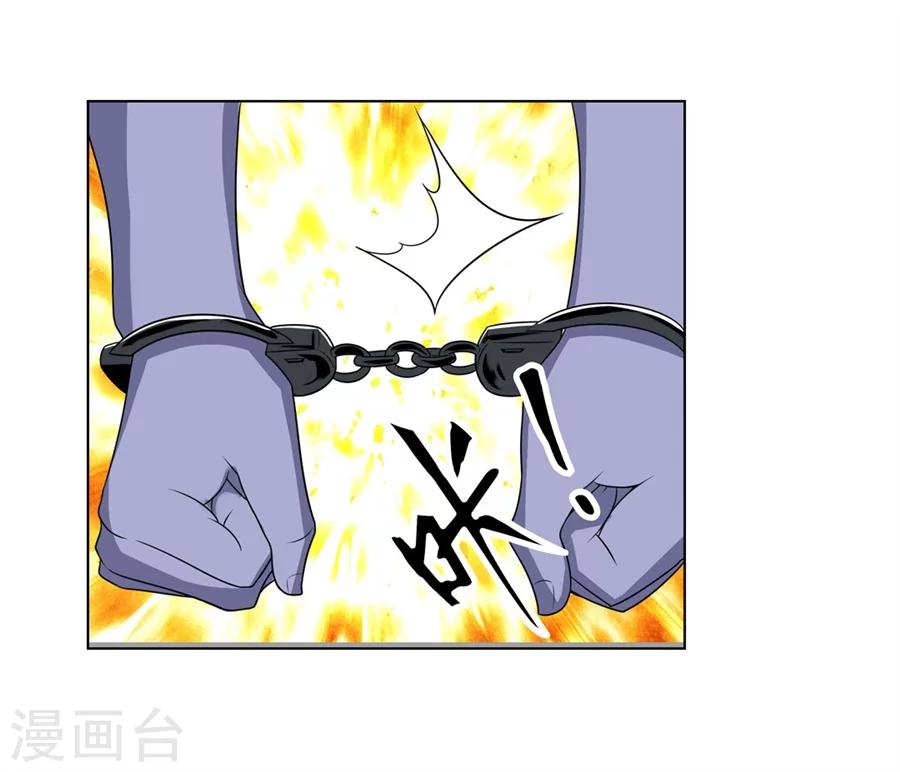 第21话26