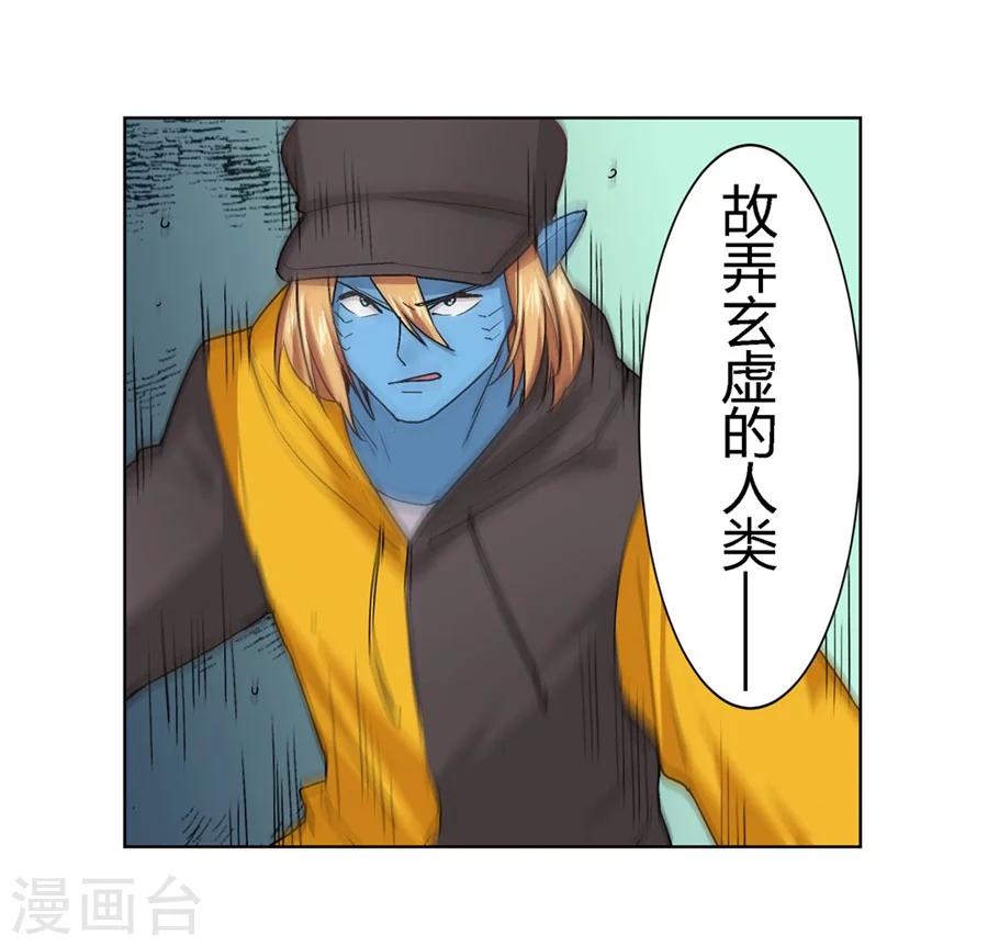 第27话57